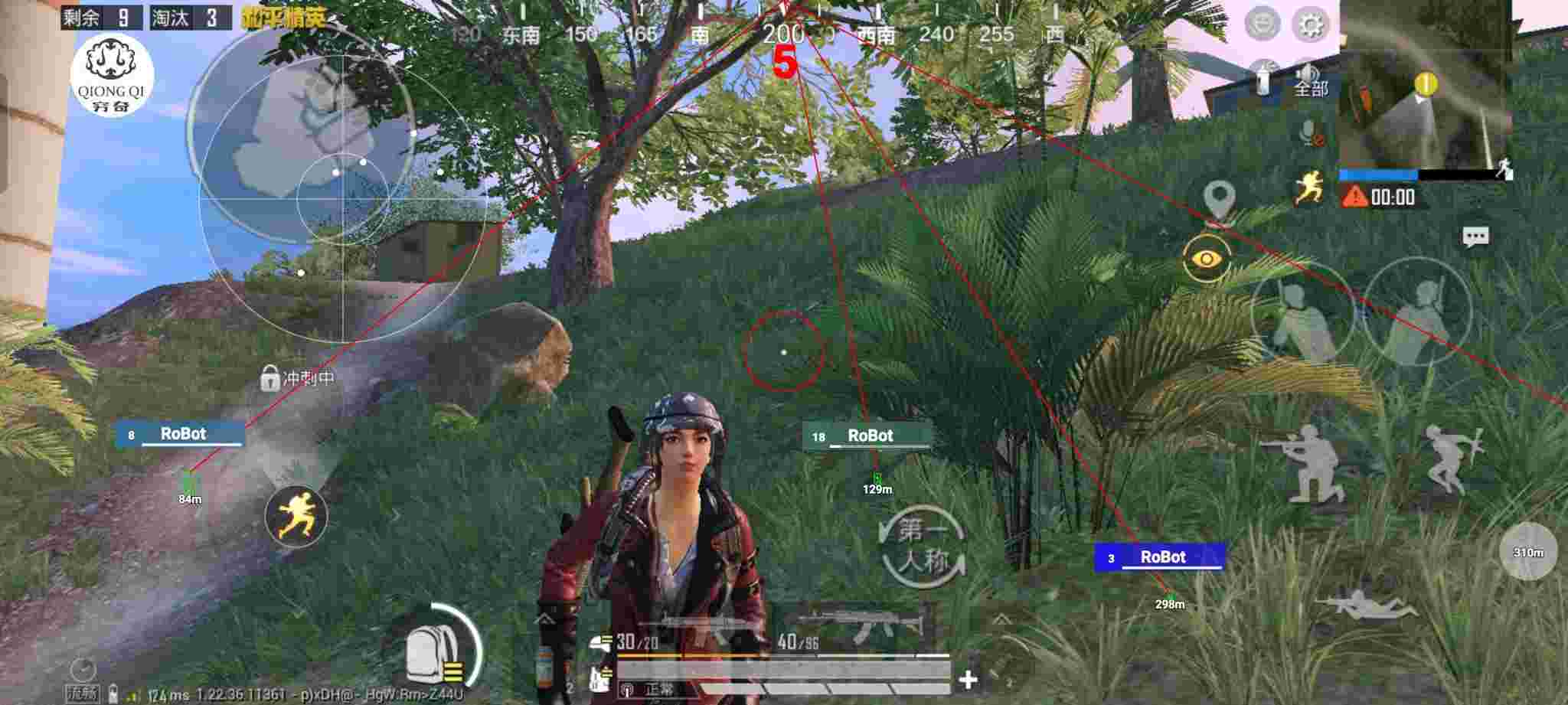 和平精英穷奇直装 - 和平精英科技模式是什么意思啊辅助预览图